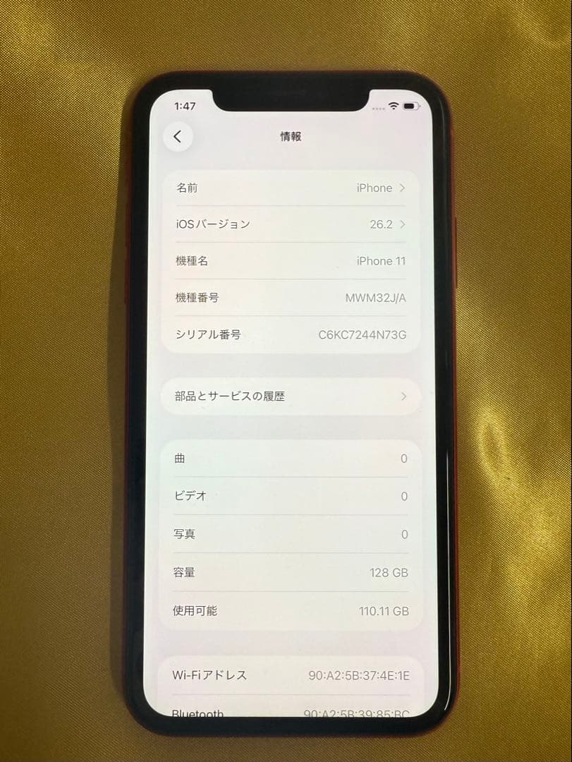 iPhone 11 128GB レッド　SIMフリー