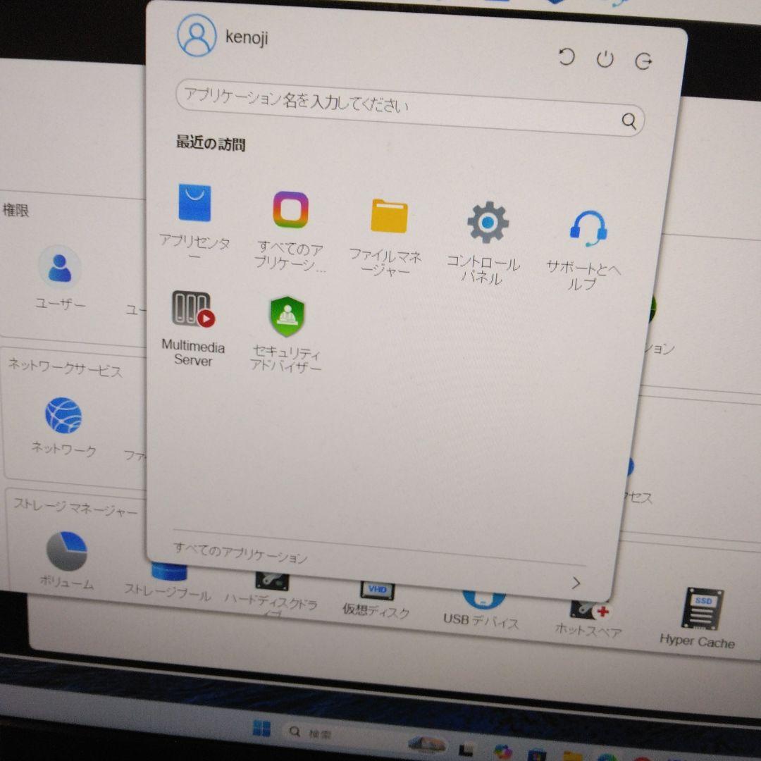 値下げ中、TERRAMASTER F4-425 NAS 4ベイ