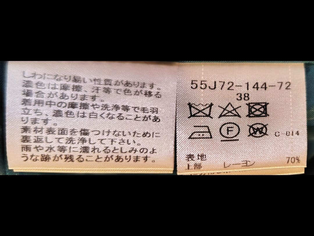 ブルーレーベル　ワンピース