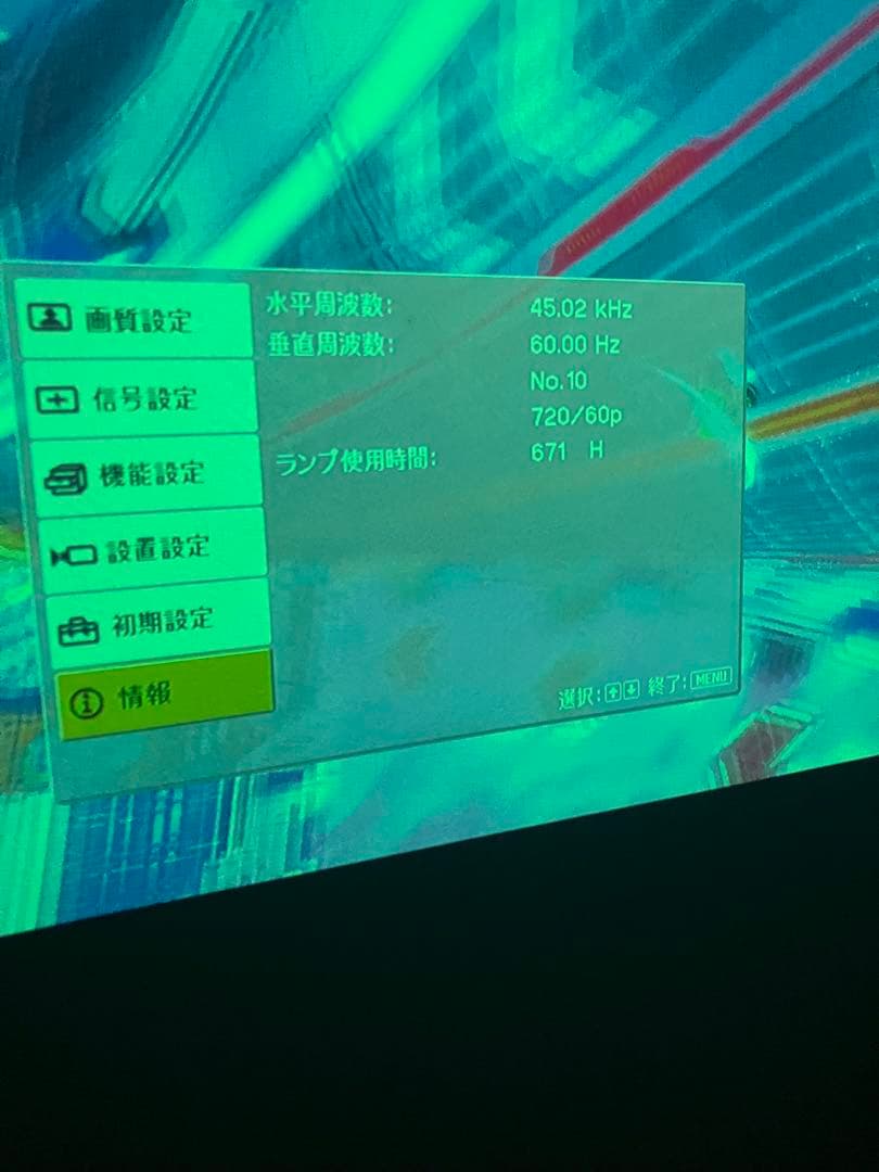 SONY プロジェクター　VPL-HS51 ホームシアター　ハイスペック　ソニー