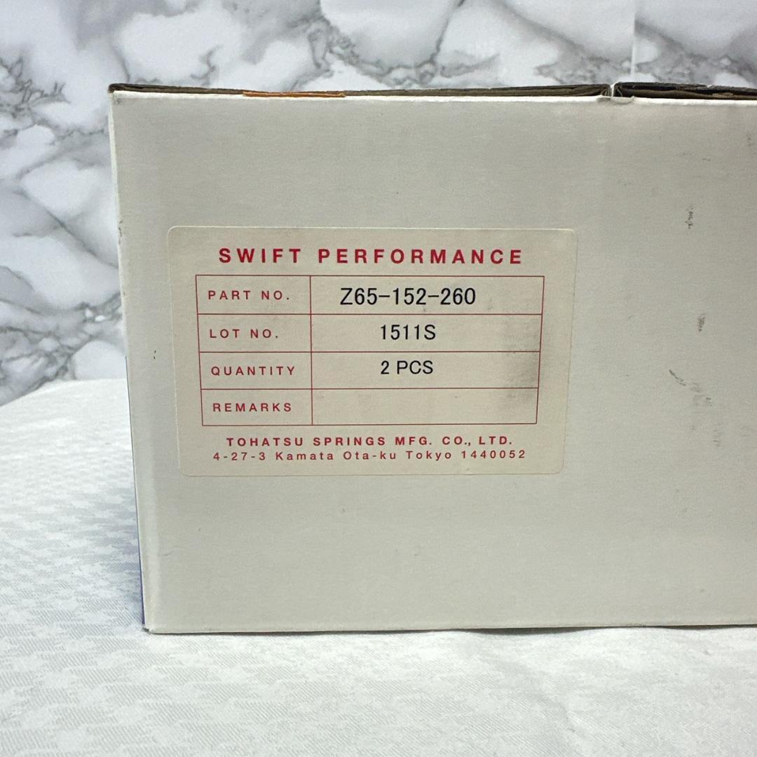 621 Swift Z65-152-260 直巻きスプリング