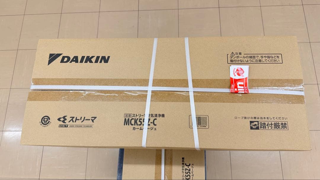 ダイキン MCK55Z-C 加湿空気清浄機 ペット臭・毛髪・花粉対策