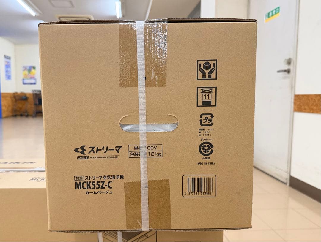 ダイキン MCK55Z-C 加湿空気清浄機 ペット臭・毛髪・花粉対策