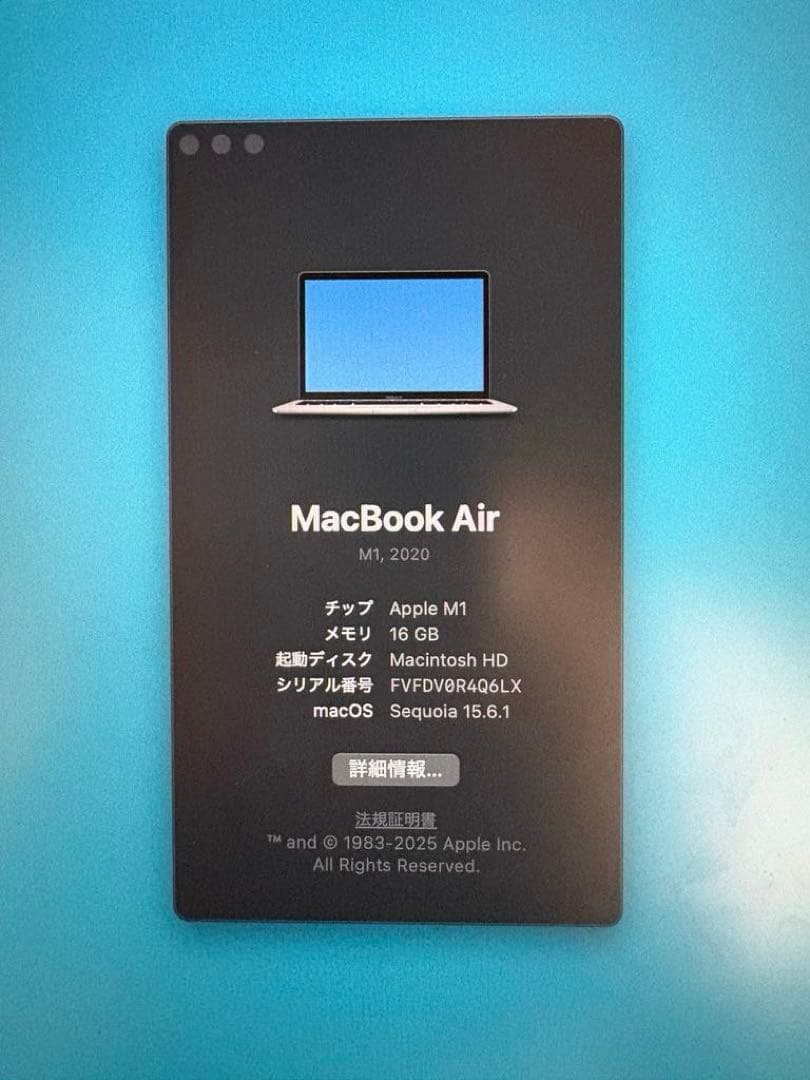 Apple MacBook Air (M1, 2020) 16GB シルバー