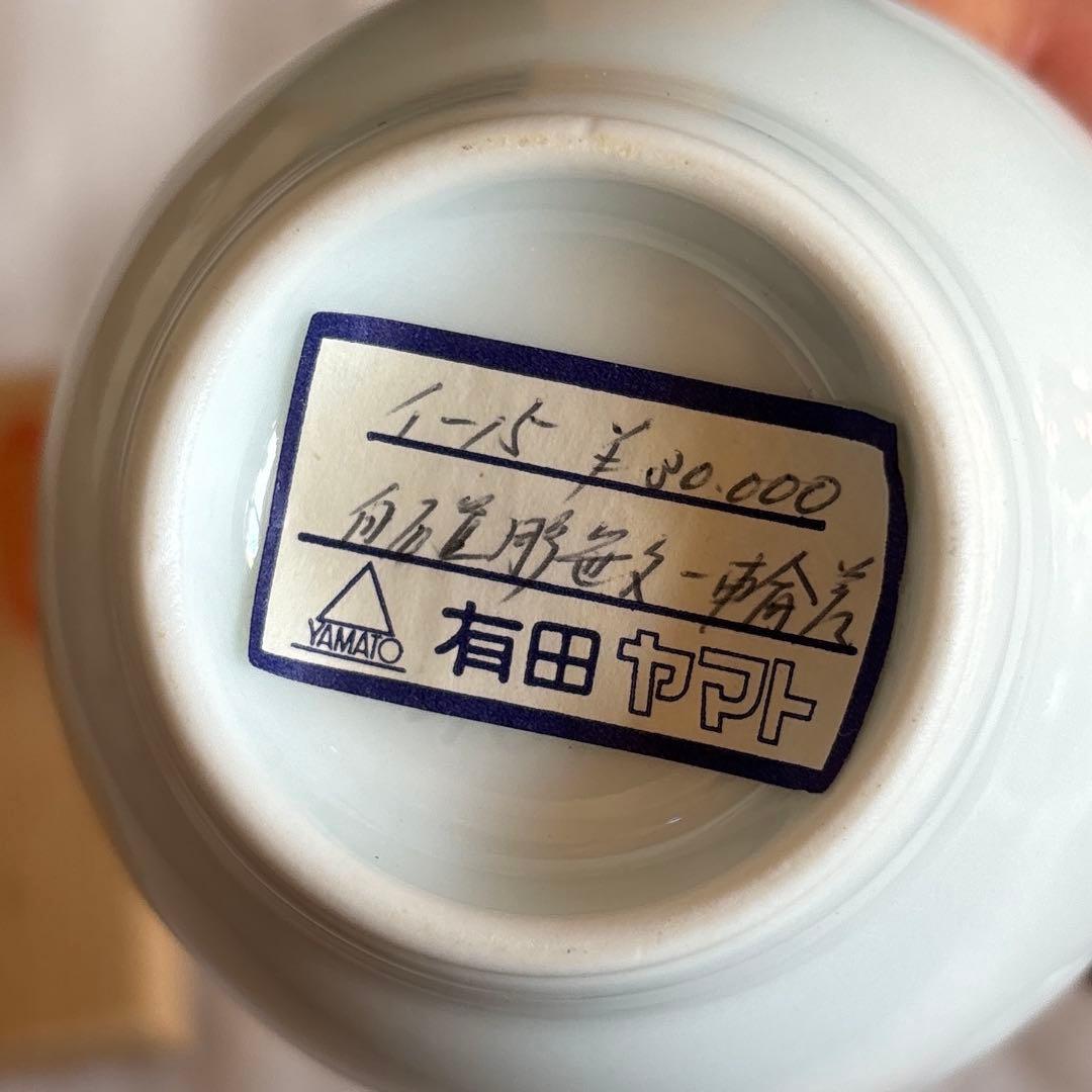 一輪挿し　花瓶　未使用　人間国宝 井上萬二氏　作品　白磁　共箱付属