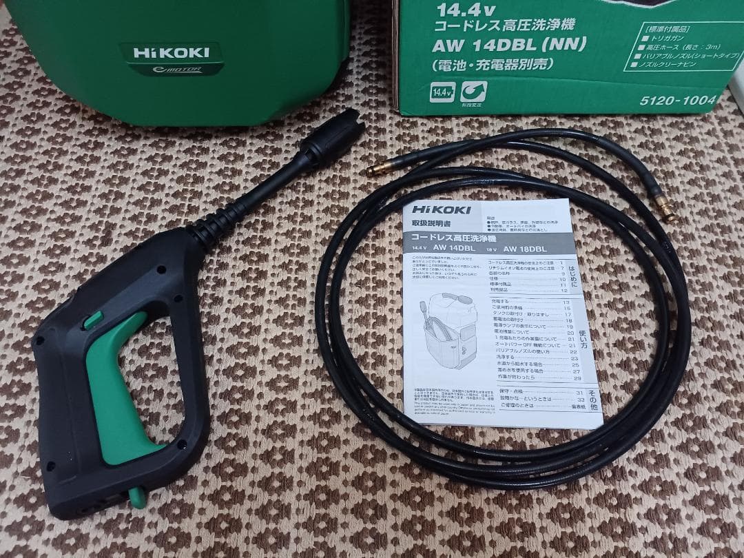 HiKOKI コードレス高圧洗浄機 AW14DBL ハイコーキ