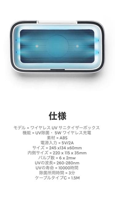 【CASETiFY】ケースティファイ　ハローキティ　コラボ　UVサニタイザー