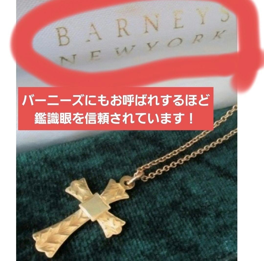 デバッグ■ヴィクトリア朝アンティーク■19世紀イギリス■保存状態Sクラス