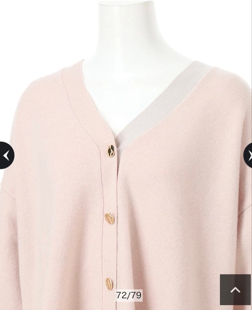 Arpege story アクアＶカーデ