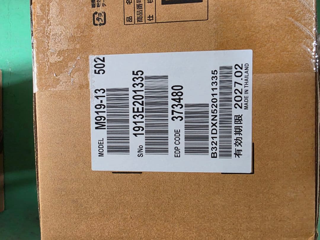 FUJITSU純正ドラムカートリッジLB321