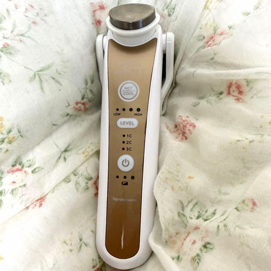 ナリス メガビューティ 6G75000 美顔器