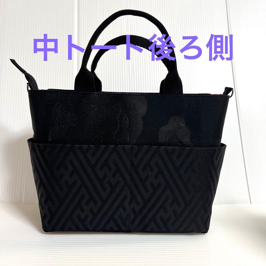 【オーダー専用です】袋帯リメイクショルダーバッグ他合計4点