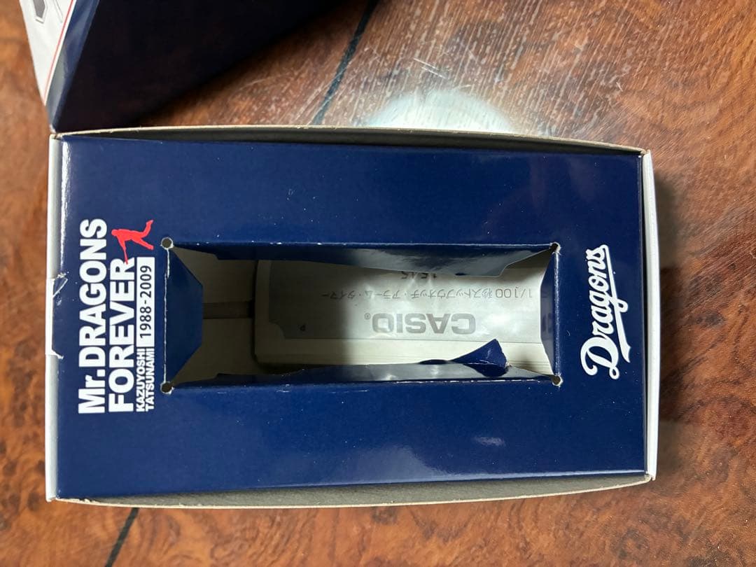 G SHOCK ドラゴンズ　立浪コラボ　腕時計