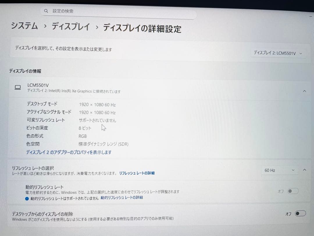 UNITECH 4Kディスプレイ本体 55型 リモコン付き