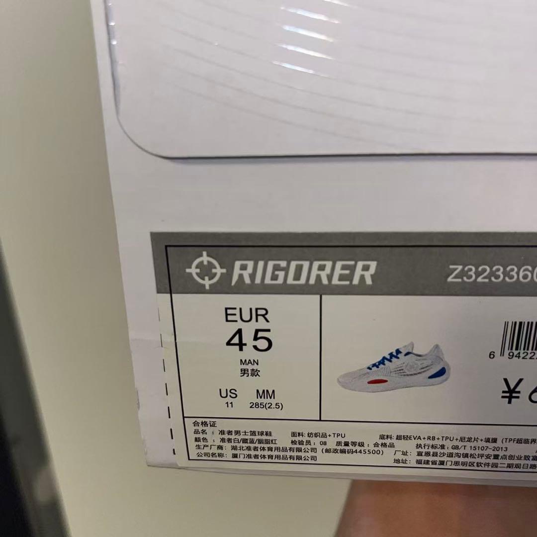 最安値 NBA AUSTIN REAVES RIGORER AR1 バスケ