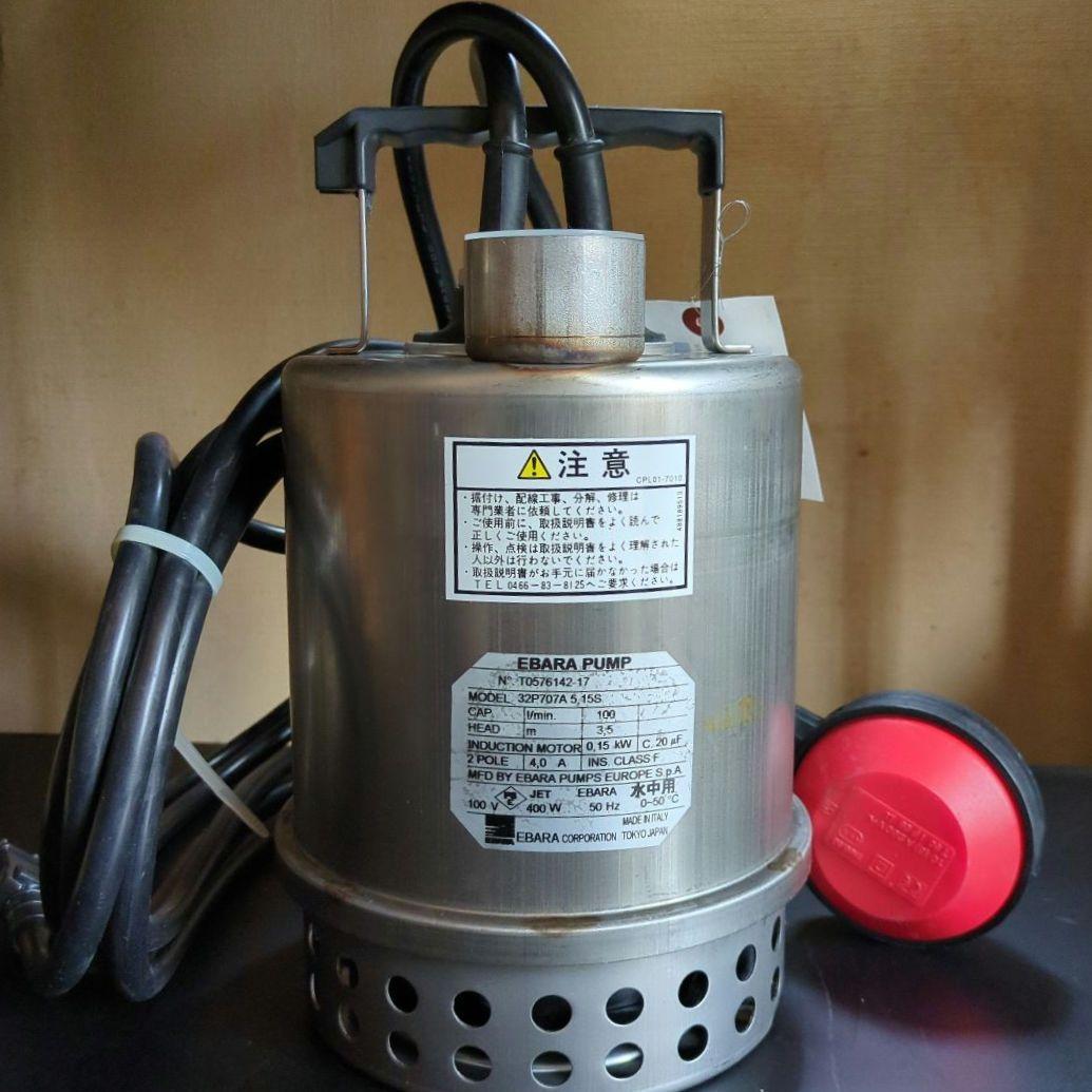 未使用　水中ポンプ　各種作業　災害対応