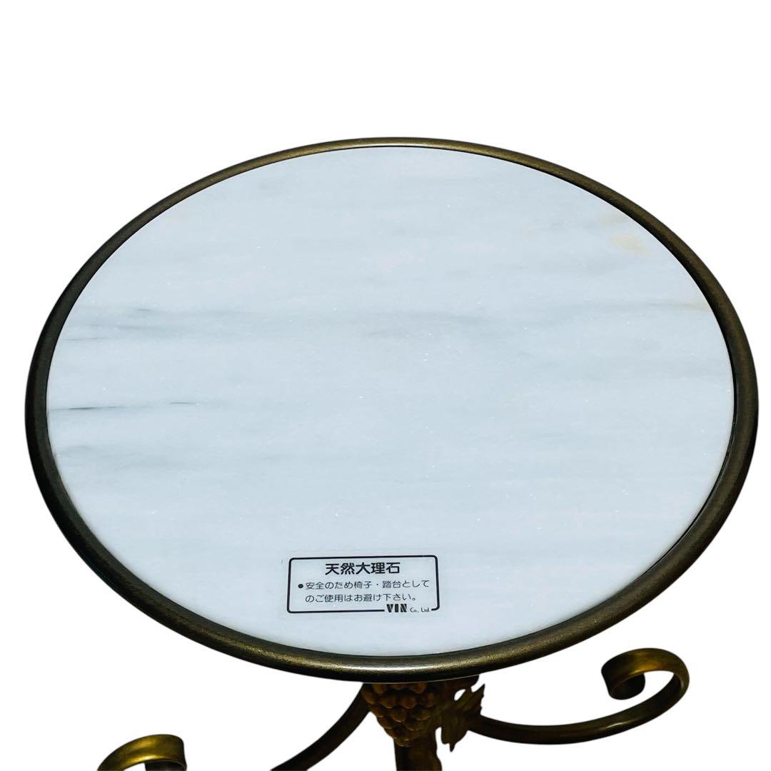 VAN ヴァン サイドテーブル ラウンド テーブル　レトロ　天然大理石 ぶどう