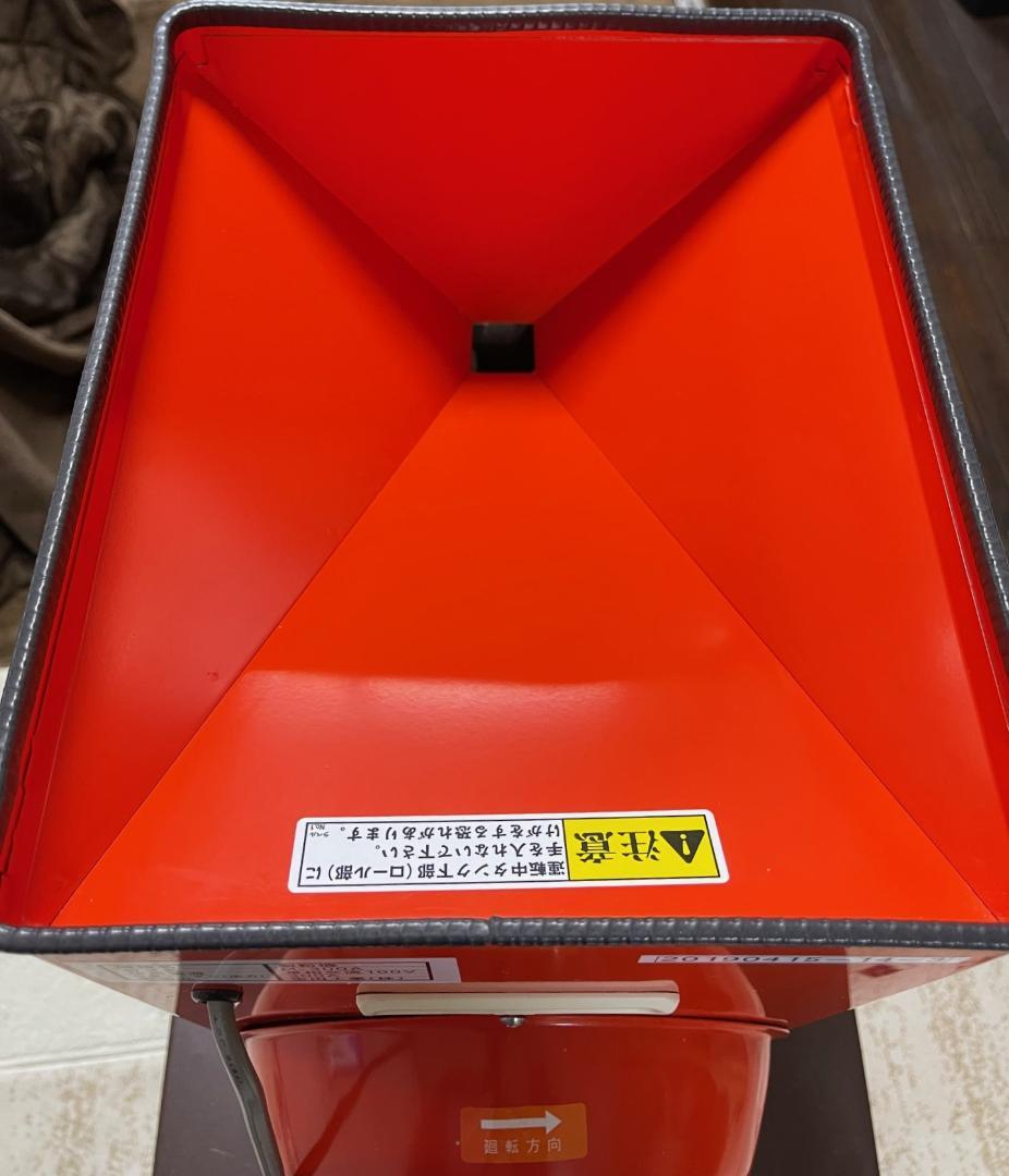 美品　宝田工業 家庭用製粉機　【M-300A】『こな一番』