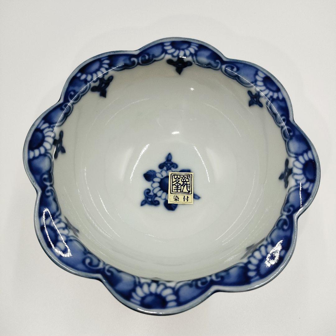 【未使用】有田焼 龍峰窯 染付唐草唐子 高台鉢揃 5客セット