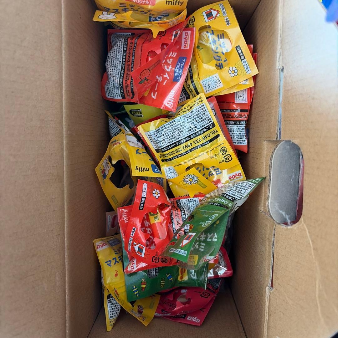 miffy マスキングテープ 3種セット