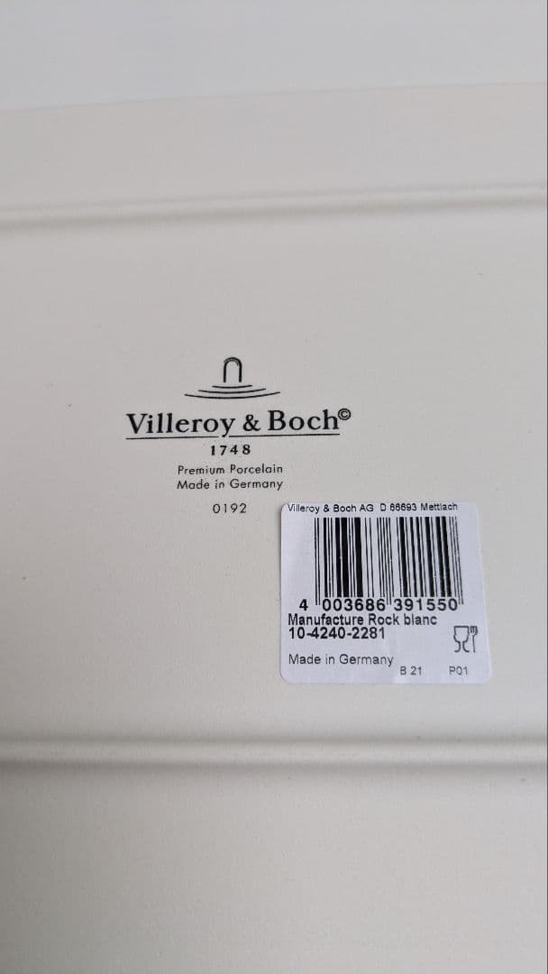 ビレロイ&ボッホ ロック２枚＆イッタラ カステヘルミ２枚