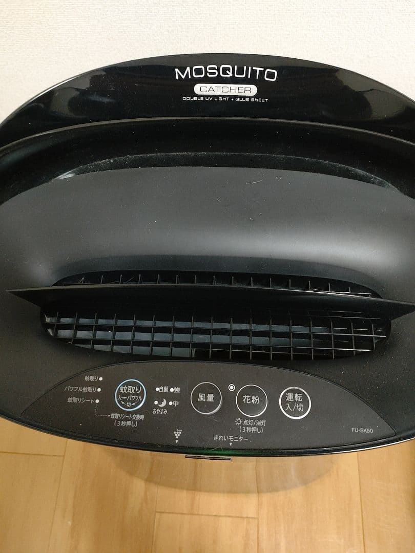 SHARP 蚊取り機能付き空気清浄機