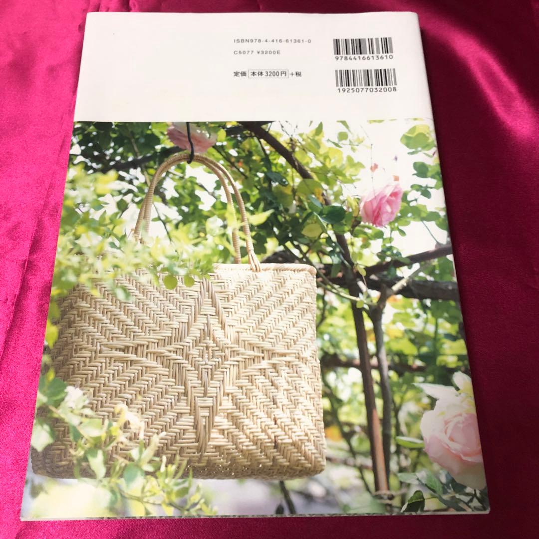 【希少】かご編みの技法大全 = THE COMPLETE JAPANESE