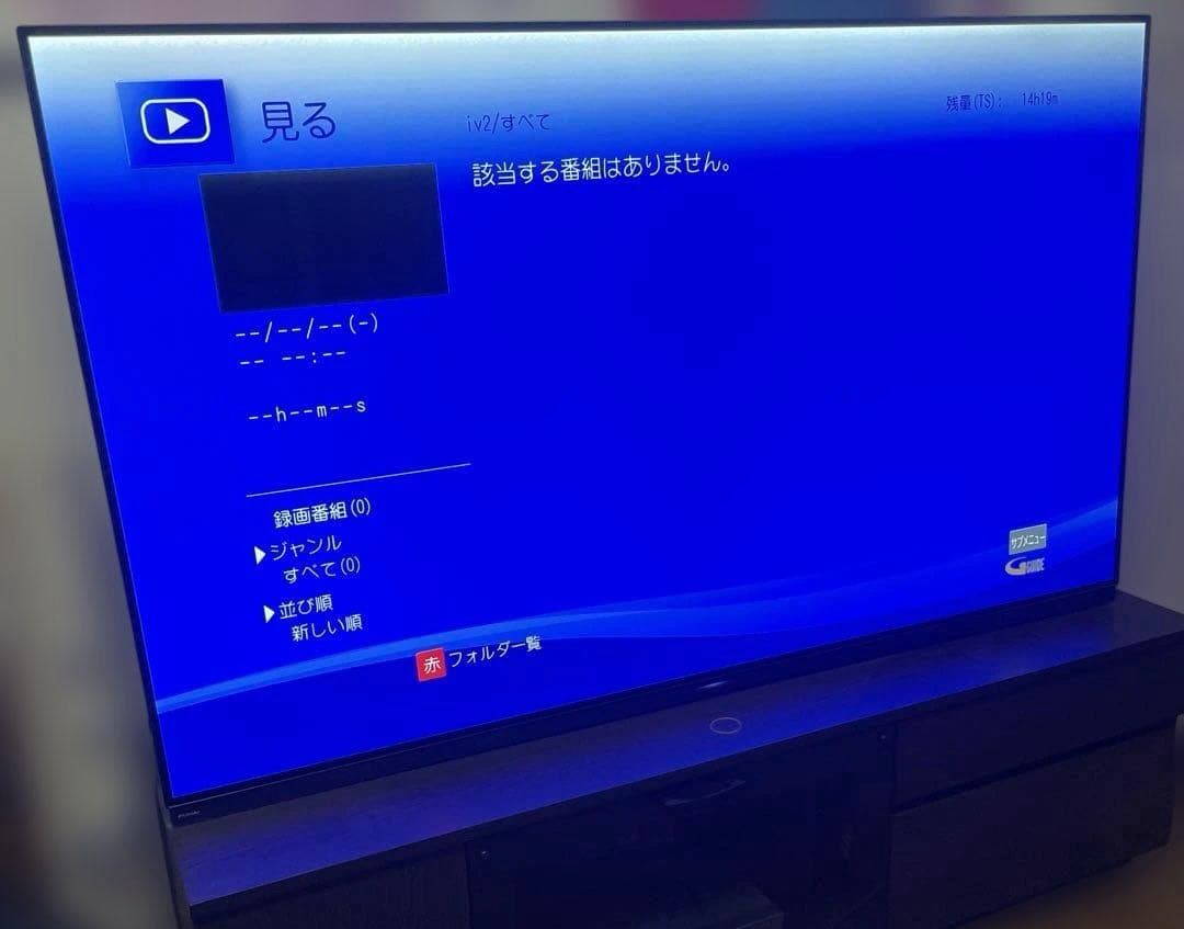 maxell iV BLUE ブルーレイディスクレコーダー　BIV-WS1000