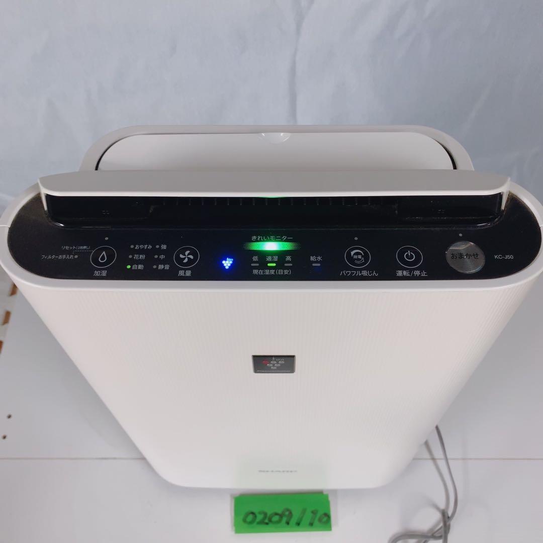 SHARP 加湿空気清浄機 KC-J50-W 2019年製 プラズマクラスター★