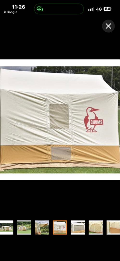 【CHUMS 】ブービーキャビンテントT/C5 チャムス アウトドア キャンプ