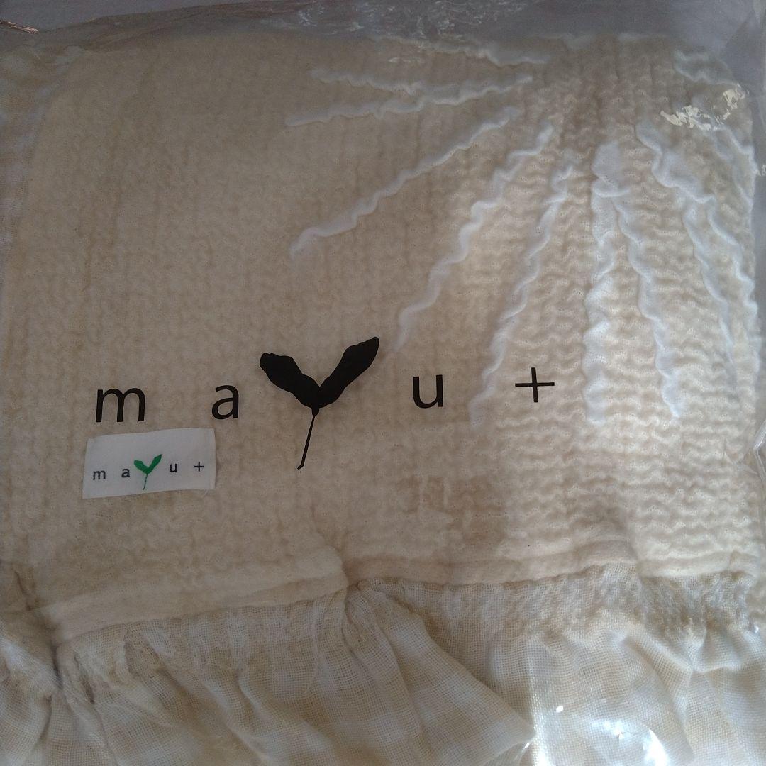 西川リビング　mayu＋ ウェーブフリルケット　シングル