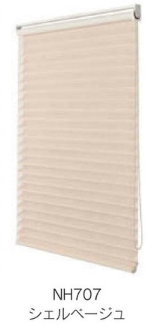 ニチベイ　調光ロールスクリーン　ハナリ　NH707 2380×2390 右操作