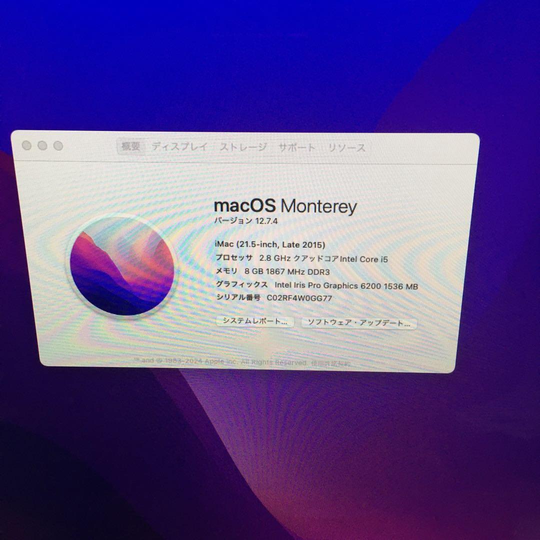 Apple iMac Late 2015 21.5インチ メモリ8GB 1TB