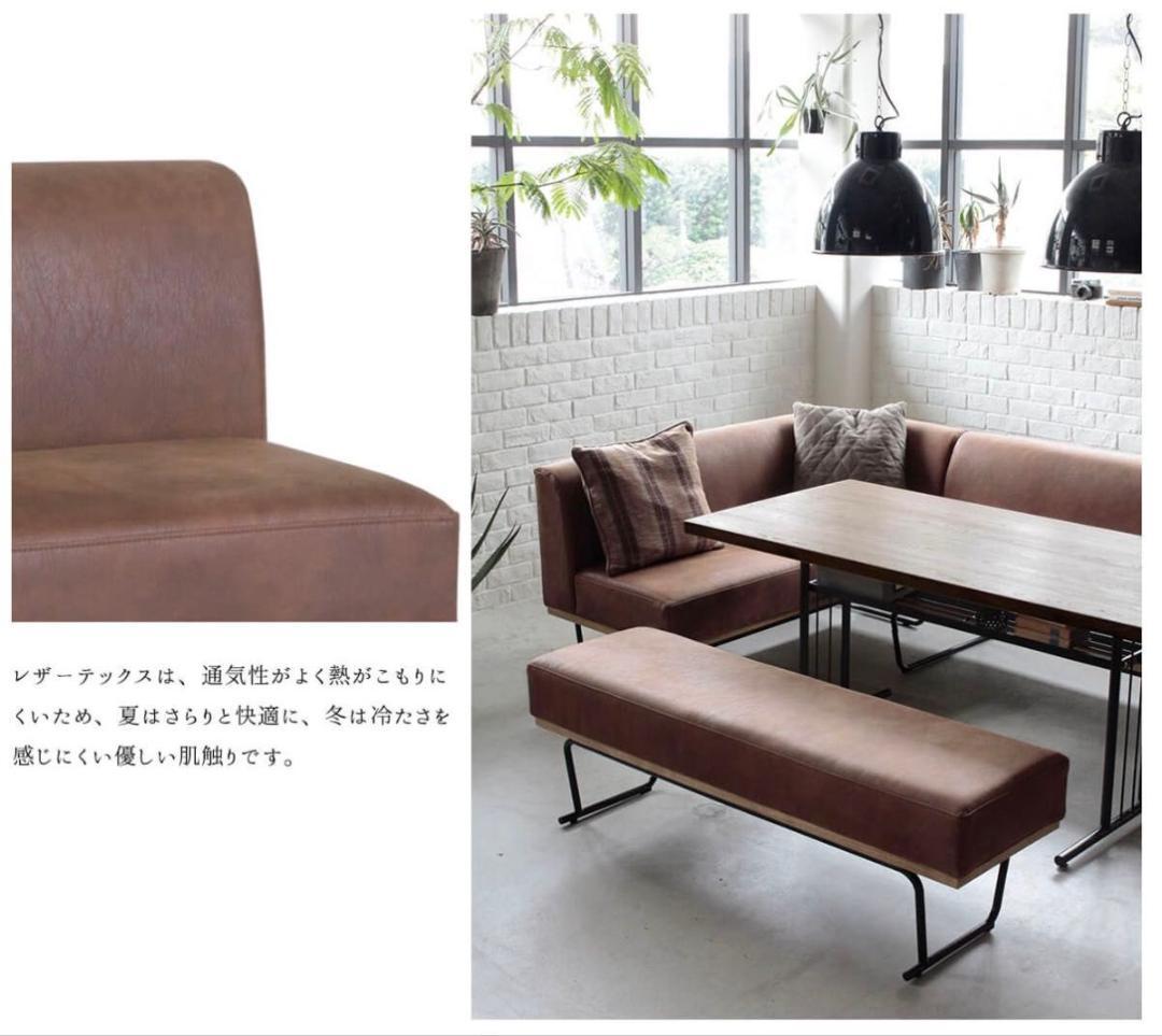 クラッシュゲート COMFORM ベンチ 2P アーモンドブラウン 美品