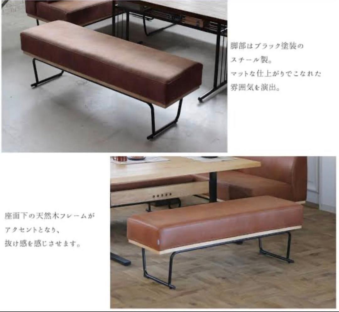 クラッシュゲート COMFORM ベンチ 2P アーモンドブラウン 美品