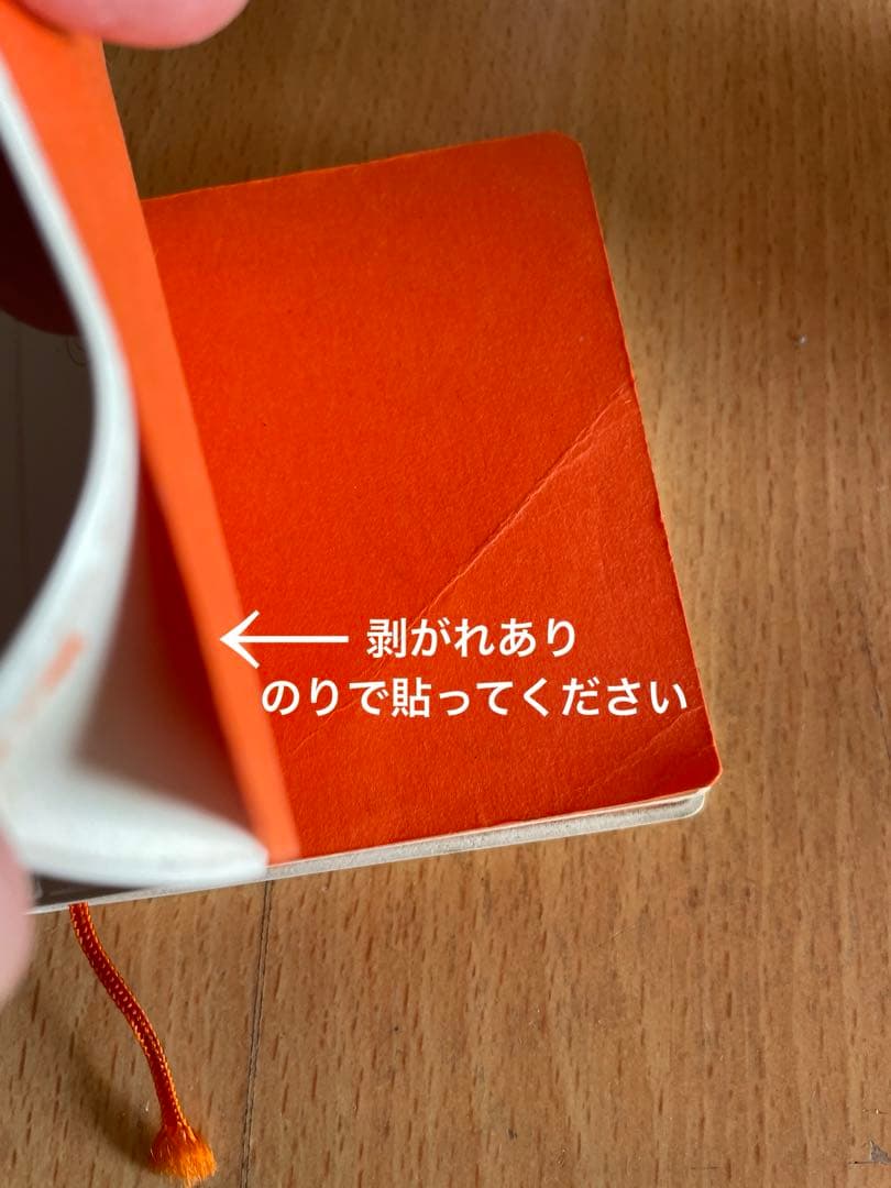 昭和47年●コレクター必見‼️1972年レトロ 資生堂メモ帳 カレンダー アドレス