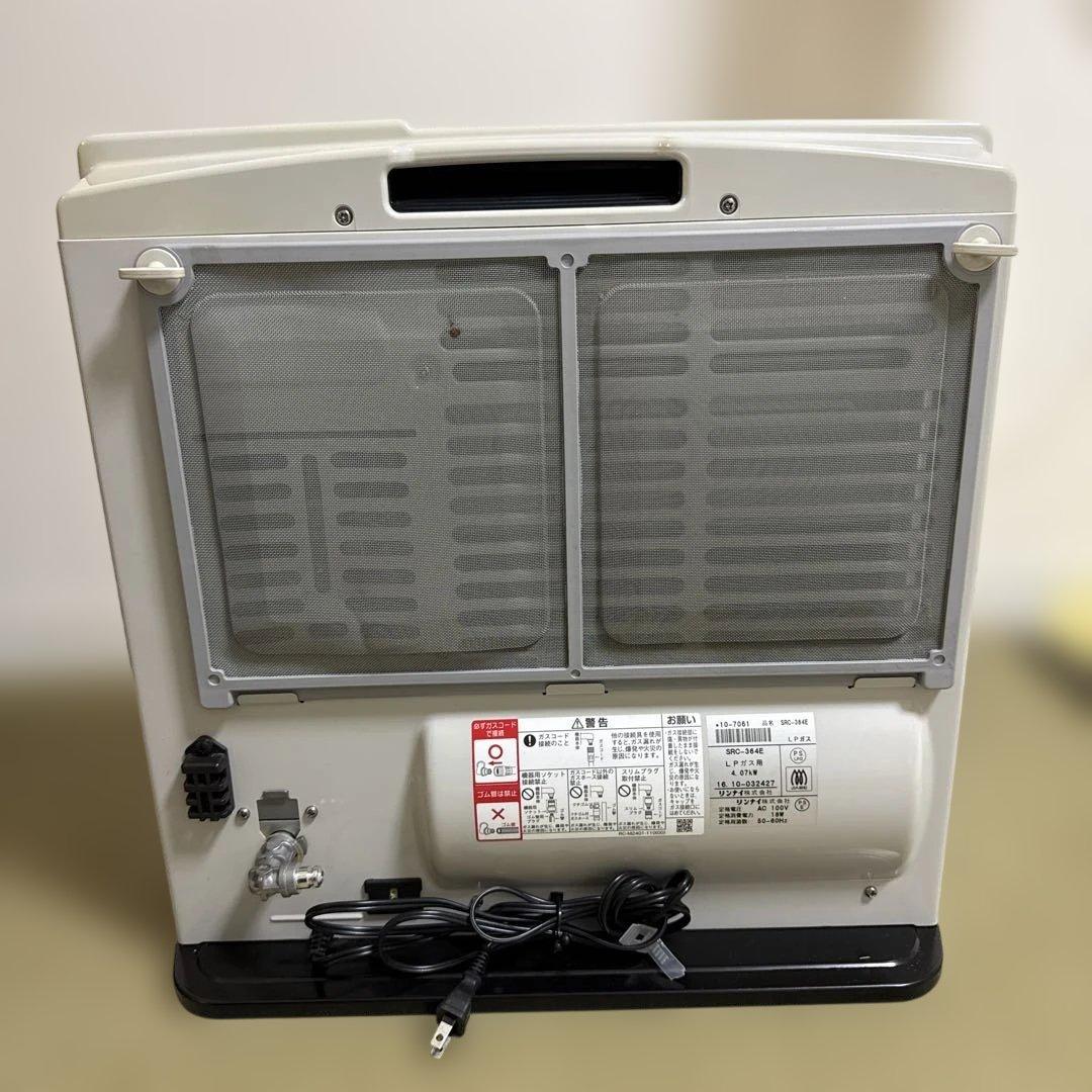 Kinnai ガスファンヒーター2016年製リンナイSRC-364E LPガス