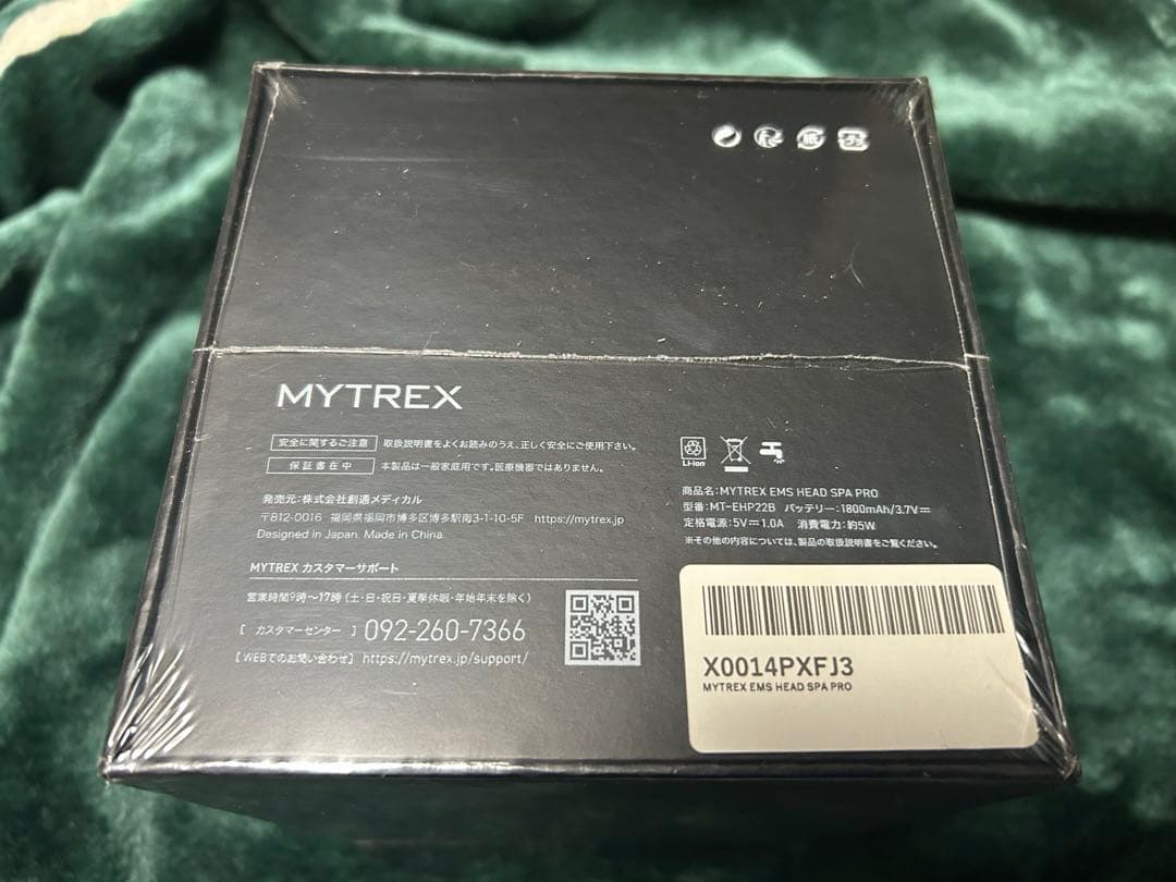 新品未開封 マイトレックス　ヘッドスパ　プロ MT-EHP22B