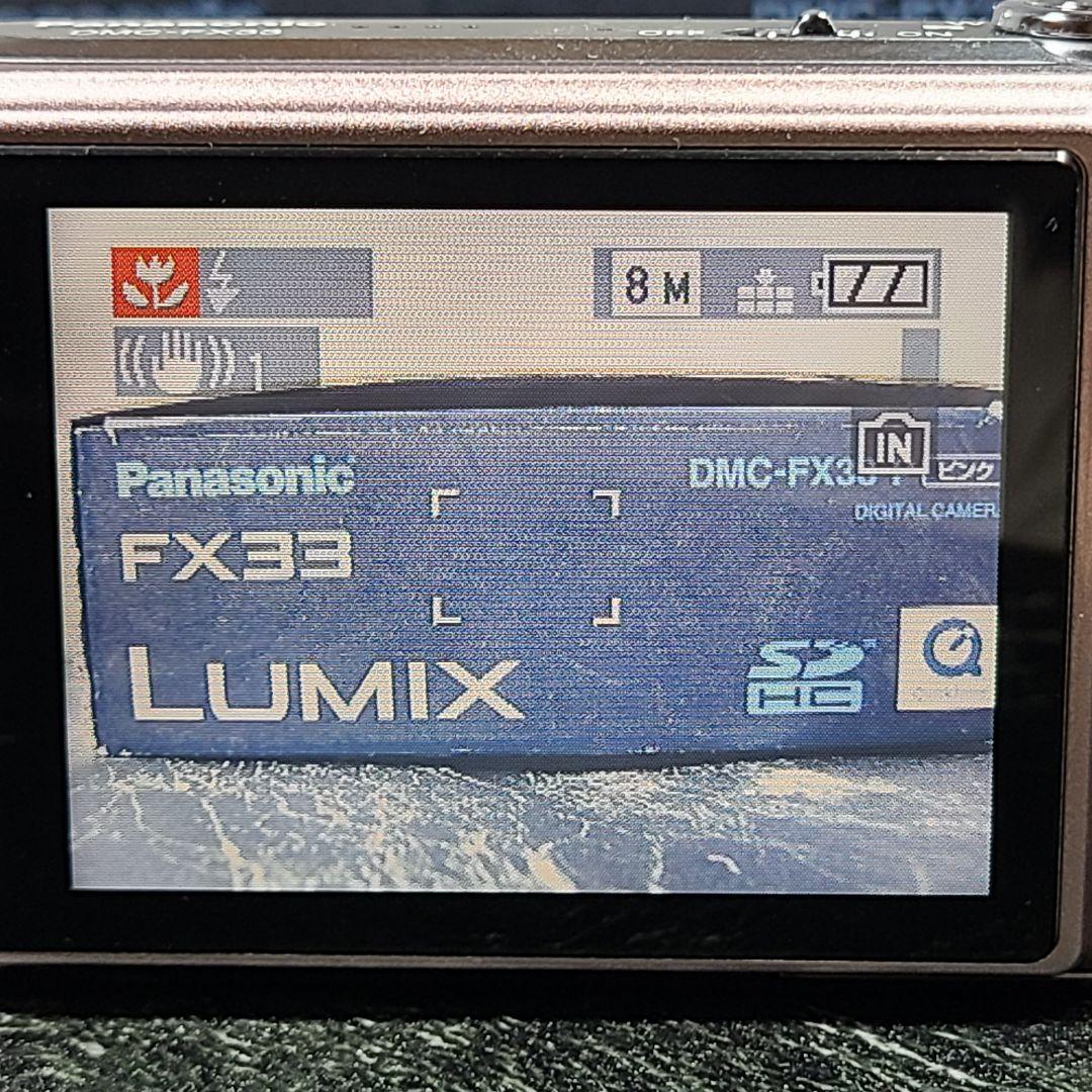 付属品完備【Panasonic】DMC-FX33-P　デジタルカメラ　ピンク