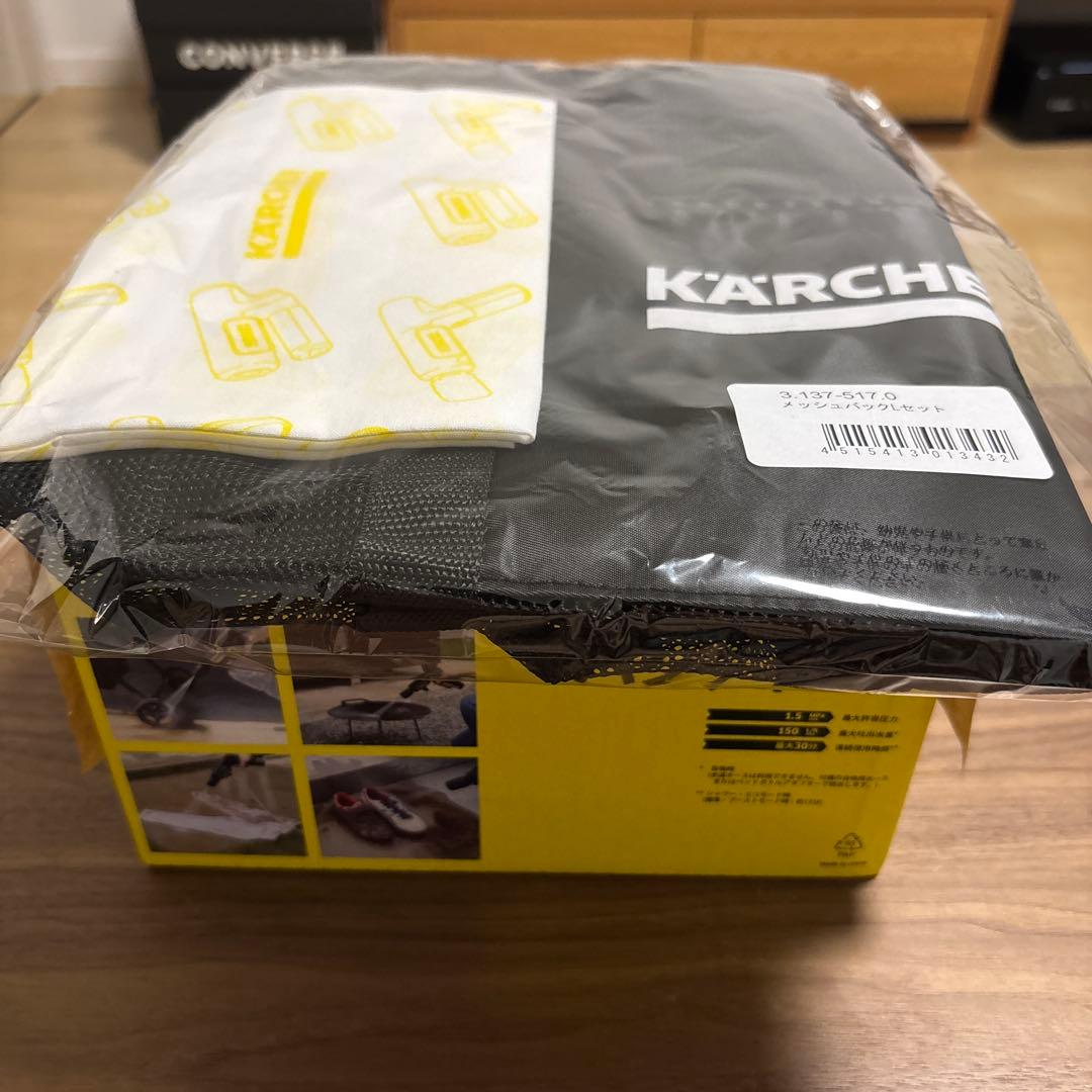 【新商品】KARCHER ハンディエア ケルヒャー高圧洗浄機　メッシュバック付き