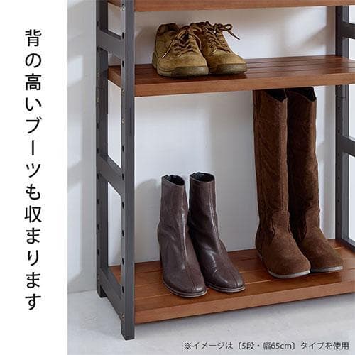 オープンシェルフ 棚 ラック シューズ 靴箱 収納 幅45cm 7段 ナチュラル