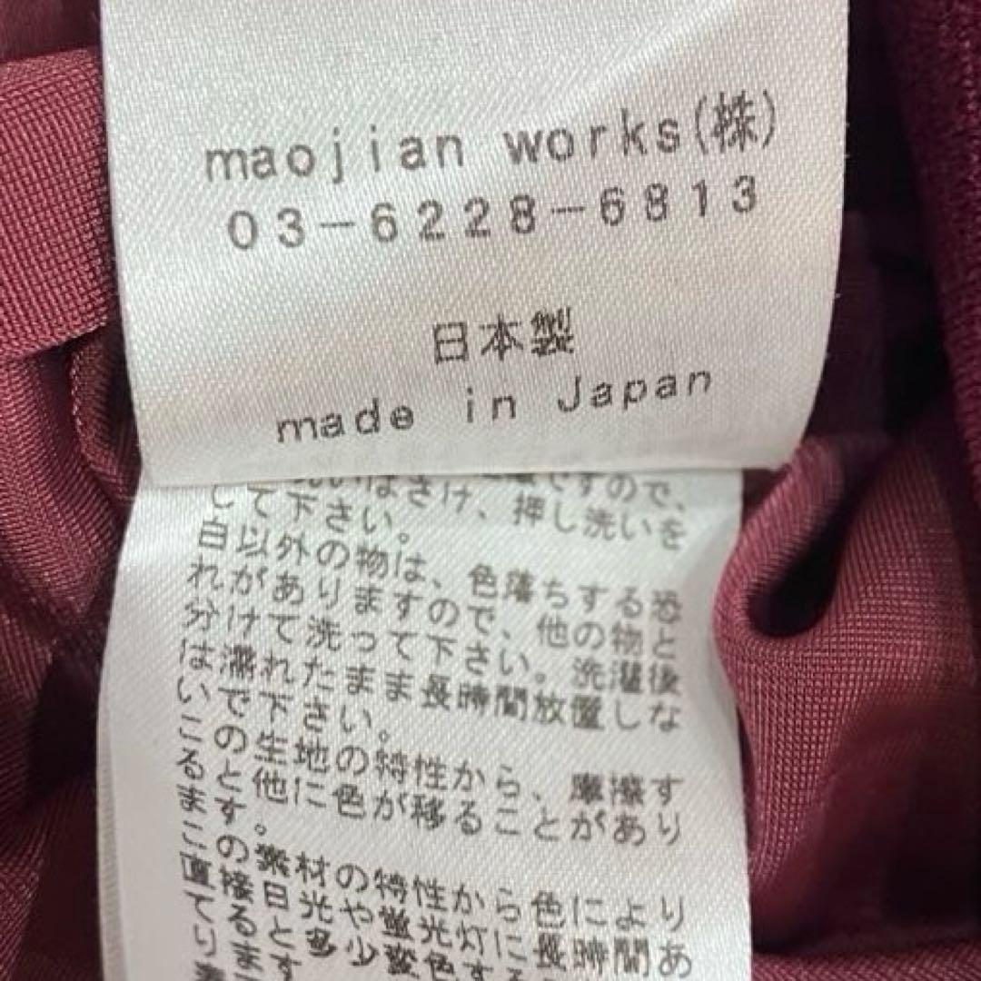 【美品】kay me カシュクール 13号 膝丈ワンピース 日本製 ワッフル