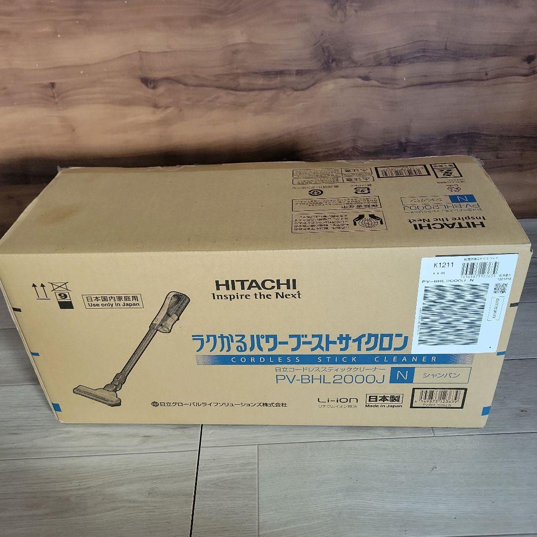 未使用品 日立 ハンディサイクロン コードレス PV-BHL2000J