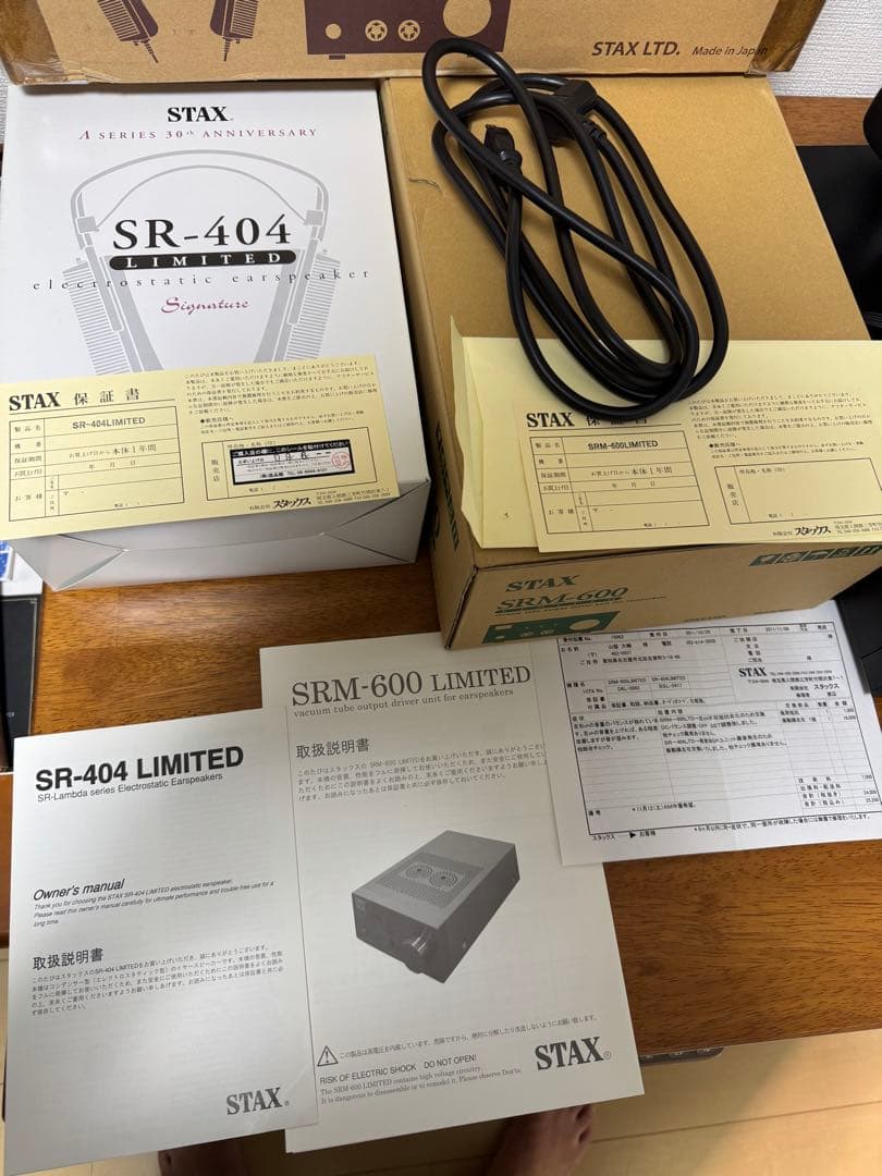 レア★STAX SR-Λ30周年記念 SR-404&SRM-600LIMITED