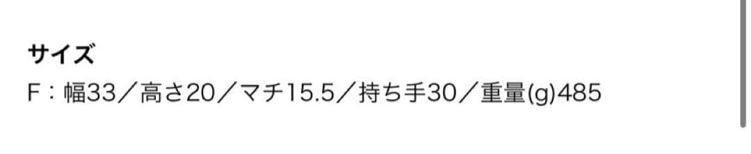 【値下げ！】VIOLAd’OROイタリアンラフィアシート2WAY トートバッグ