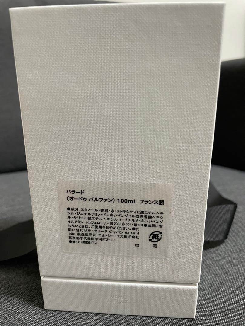 bon168　CELINE PARADE パラード 香水 100ml