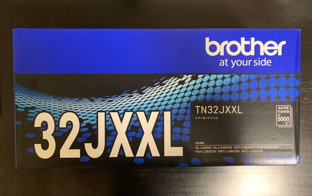 ブラザー TN32JXXL トナーカートリッジ ブラック