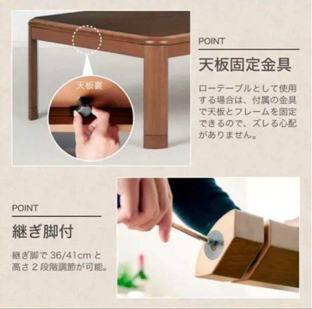 コタツ付きテーブル 美品 脚、高さ調整可