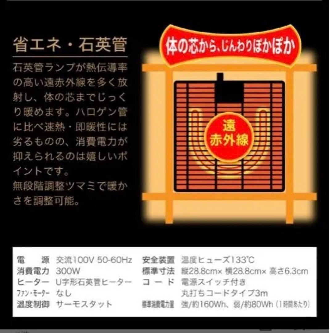 コタツ付きテーブル 美品 脚、高さ調整可