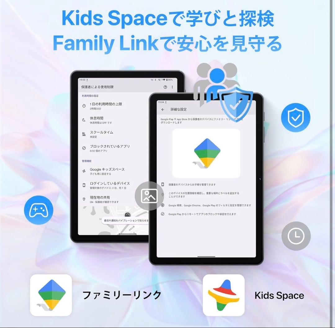 新品✨ Android15 タブレット 10インチ
